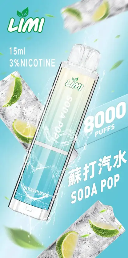 LIMI拋棄式一次性8000口-7.webp LIMI 8000口拋棄式電子煙 一次性電子煙長效容量設計 日常攜帶使用 方便即用型電子煙推薦 台灣現貨