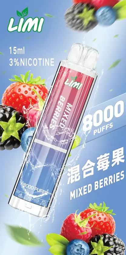 LIMI拋棄式一次性8000口-9.webp LIMI 8000口拋棄式電子煙 一次性電子煙長效容量設計 日常攜帶使用 方便即用型電子煙推薦 台灣現貨