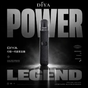 微信图片_20260614172635_924_13.webp DIYA 叮啞一代通用皮革主機 電子煙換彈式主機 真皮質感外觀設計 相容一代煙彈使用 日常攜帶推薦 台灣現貨